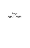 Человеческая нора, голод и Бог на войне. Изображение №2
