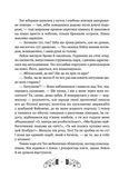 Дикий Запад Теодора Яблонского. Изображение №4