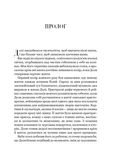 Наперстянка. Беладона 2. Изображение №2 Наперстянка. Беладона 2. Изображение №2