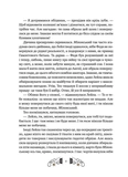 Дикий Запад Теодора Яблонского. Изображение №5