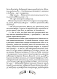Дикий Запад Теодора Яблонского. Изображение №6