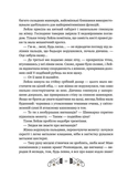 Дикий Запад Теодора Яблонского. Изображение №7