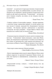 Становлення. Зображення №4