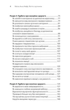 Жизнь с аутизмом. Забота о себе. Более 100 способов восстановить силы, снять стресс и оставаться собой. Изображение №2 Жизнь с аутизмом. Забота о себе. Более 100 способов восстановить силы, снять стресс и оставаться собой. Изображение №2