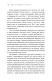 Жизнь с аутизмом. Забота о себе. Более 100 способов восстановить силы, снять стресс и оставаться собой. Изображение №6 Жизнь с аутизмом. Забота о себе. Более 100 способов восстановить силы, снять стресс и оставаться собой. Изображение №6