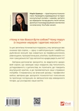 Сором. Інструкція до внутрішньої свободи. Зображення №1