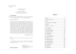 Заповіти. Зображення №1
