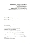 Завтра будут коты (3-е издание). Изображение №1