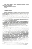 Завтра будут коты (3-е издание). Изображение №3