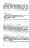 Завтра будут коты (3-е издание). Изображение №4