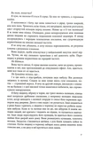 Завтра будут коты (3-е издание). Изображение №5
