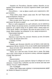 Скриня Пандори (2 видання). Зображення №4