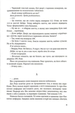 Скриня Пандори (2 видання). Зображення №5
