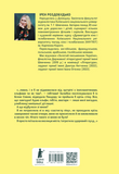Теорія лазівок. Зображення №1 Теорія лазівок. Зображення №1