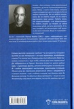 Скриня Пандори. Зображення №1 Скриня Пандори. Зображення №1