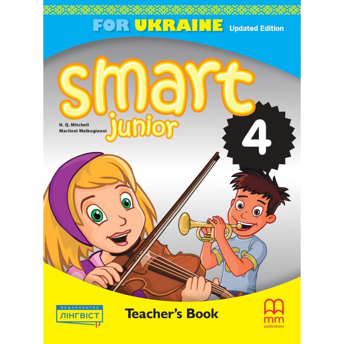 Smart Junior for Ukraine НУШ 4 Teacher's Book Updated Edition Smart Junior for Ukraine НУШ 4 Teacher's Book Updated Edition