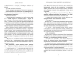 В поисках истины посетите библиотеку Limited edition. Изображение №2 В поисках истины посетите библиотеку Limited edition. Изображение №2