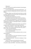 Клуб Отелло. Зображення №5
