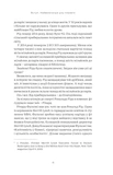 Психология денег. Нетленные уроки богатства, жадности и счастья. Изображение №7
