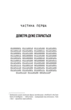 Монстры и суперкомпьютеры. Изображение №4 Монстры и суперкомпьютеры. Изображение №4