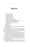 Монстры и суперкомпьютеры. Изображение №5 Монстры и суперкомпьютеры. Изображение №5
