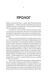 Ещё больше f#ck-апов сорокалетней. Изображение №6 Ещё больше f#ck-апов сорокалетней. Изображение №6