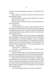 Монстры и суперкомпьютеры. Изображение №6 Монстры и суперкомпьютеры. Изображение №6