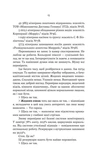 Монстры и суперкомпьютеры. Изображение №7 Монстры и суперкомпьютеры. Изображение №7