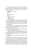 Монстры и суперкомпьютеры. Изображение №8 Монстры и суперкомпьютеры. Изображение №8