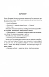 Ангелы и демоны (новое оформление). Изображение №1 Ангелы и демоны (новое оформление). Изображение №1
