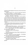 Ангелы и демоны (новое оформление). Изображение №2 Ангелы и демоны (новое оформление). Изображение №2