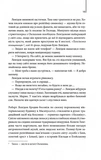 Ангелы и демоны (новое оформление). Изображение №3 Ангелы и демоны (новое оформление). Изображение №3