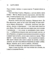 Американський король. Зображення №2 Американський король. Зображення №2