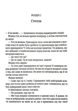 Запрошення (pocketbook). Зображення №1 Запрошення (pocketbook). Зображення №1
