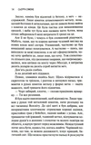 Американський король. Зображення №5 Американський король. Зображення №5