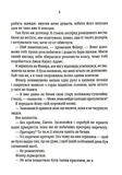 Запрошення (pocketbook). Зображення №5 Запрошення (pocketbook). Зображення №5