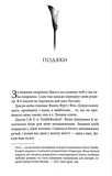 Признание этого мужчины. Книга 3. Изображение №1