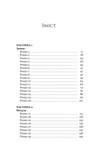 Тінь Персея. Зображення №1