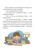 Дамьян волосатик из ежевичных чащ. Изображение №1 Дамьян волосатик из ежевичных чащ. Изображение №1