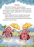 Жучки, червячки и другие малютки. Изображение №2