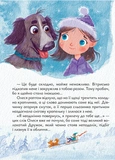 Мсье де котасье. Изображение №3