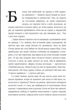 Узник замка Паланок. Изображение №4 Узник замка Паланок. Изображение №4