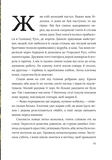 Узник замка Паланок. Изображение №8 Узник замка Паланок. Изображение №8
