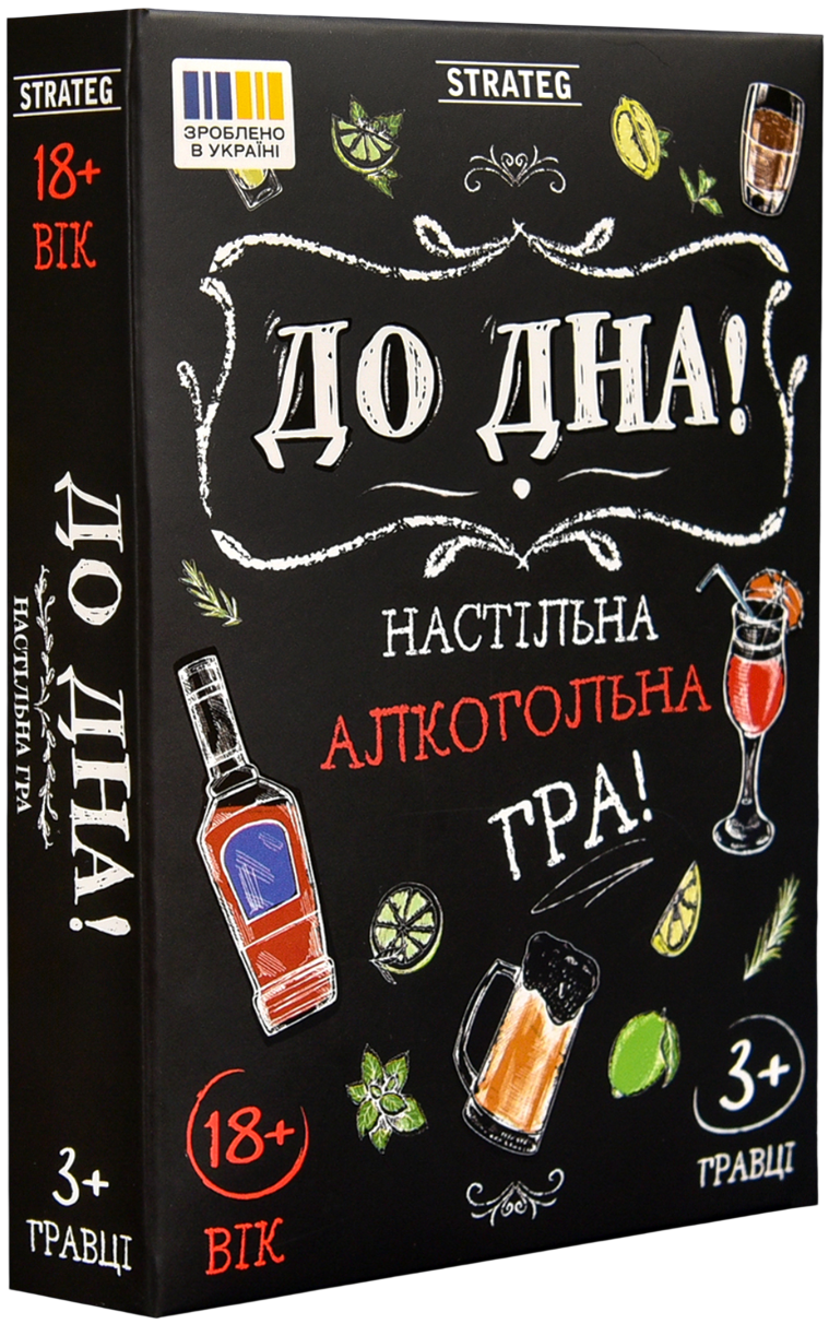 Настольная игра «До Дна!» Настольная игра «До Дна!»