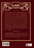 Дикий Захід Теодора Яблонського. Зображення №1 Дикий Захід Теодора Яблонського. Зображення №1