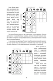 Murdle. Частина 1. 100 загадкових убивств, від елементарних до надскладних, які можна розкрити, спираючись на ерудицію, логіку й силу дедукції. Зображення №7