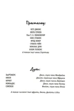 Бартимеус. Око Голема. Книга 2. Изображение №2