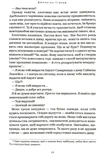 Бартимеус. Амулет Самарканда. Книга 1. Изображение №5