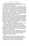 Бартимеус. Амулет Самарканда. Книга 1. Изображение №6