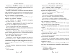 Memento. Избранные произведения. Изображение №3
